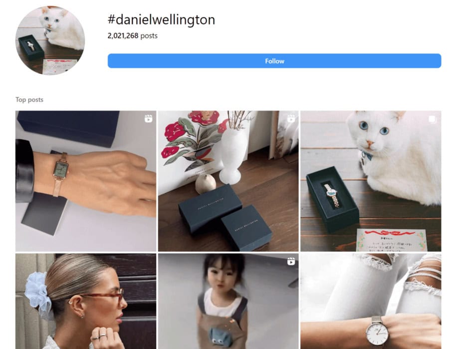 ecommerce branded hashtag ugc content