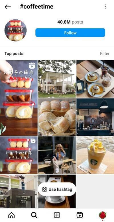 instagram hashtag page for coffee reels
