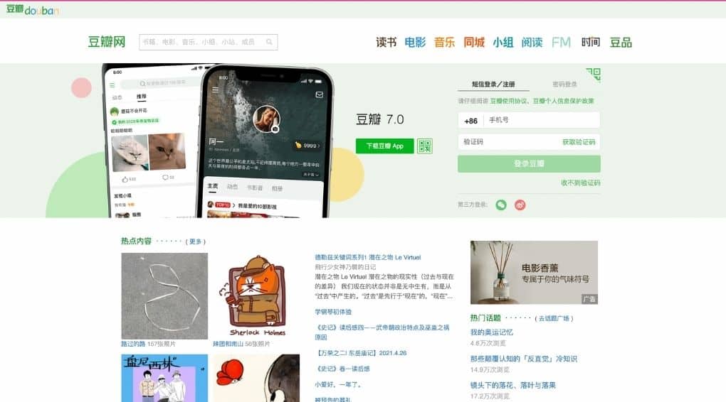 douban dashboard best chinese social media apps